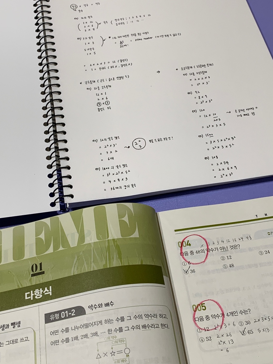 샛별독서실 이미지
