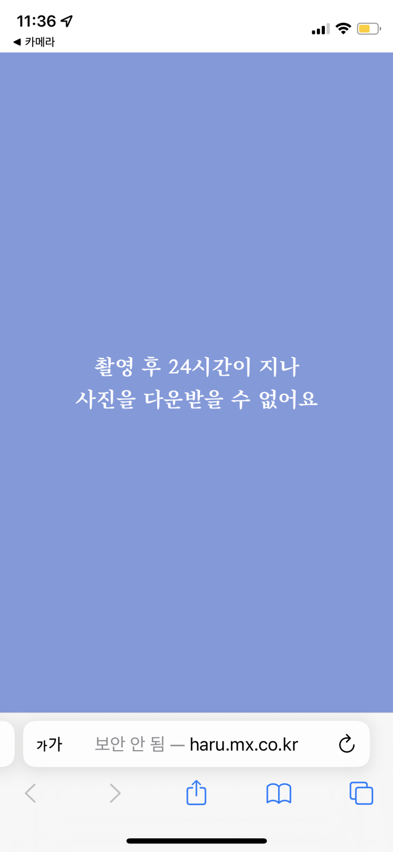 하루필름 이미지