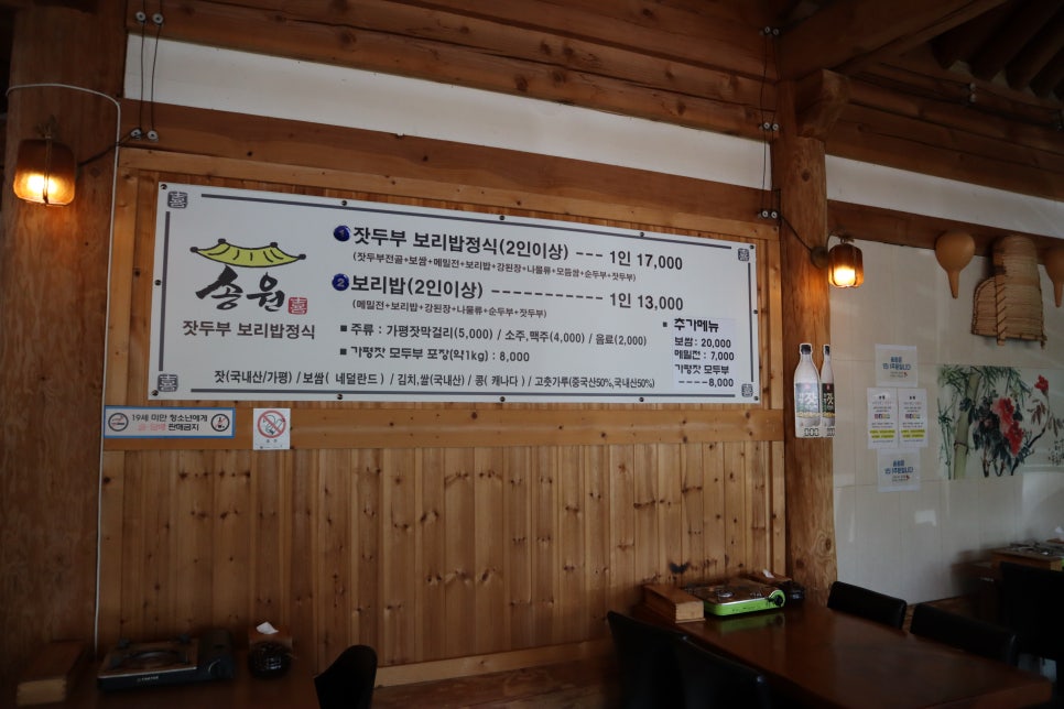 먹깨비보쌈정식 이미지