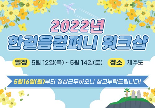 (주)바로컴퍼니 이미지