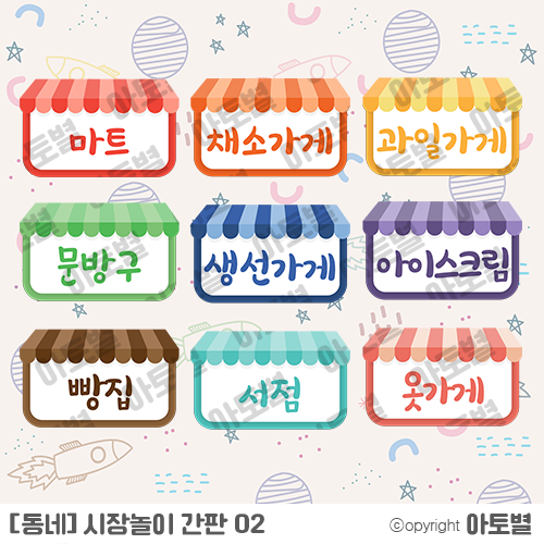 우리동네채소과일 이미지
