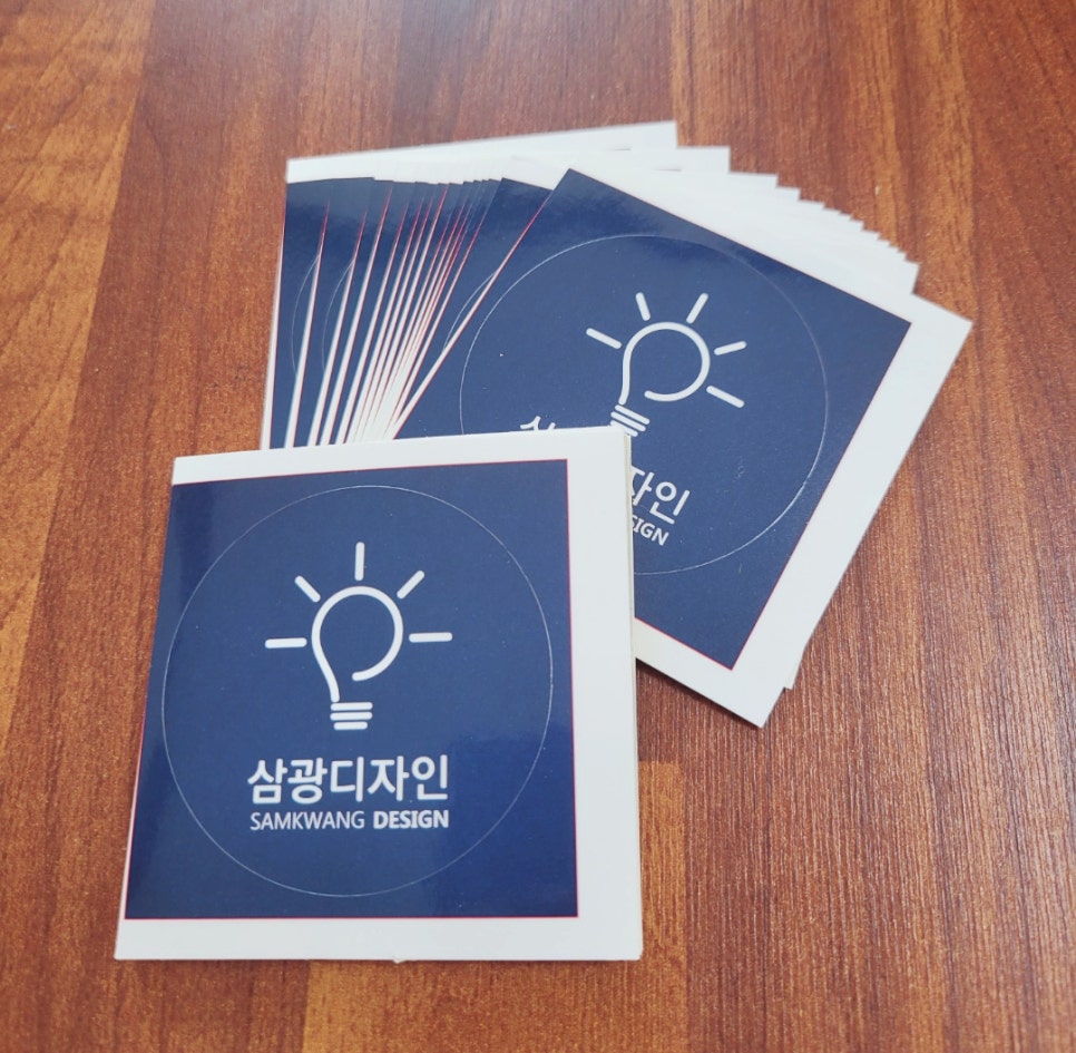 삼광디자인 이미지