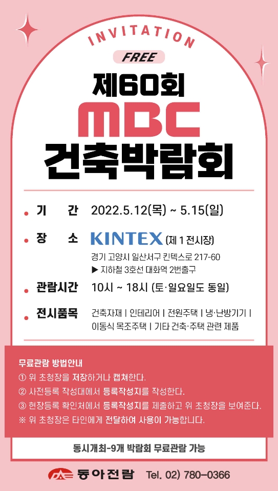 미선건축디자인 이미지