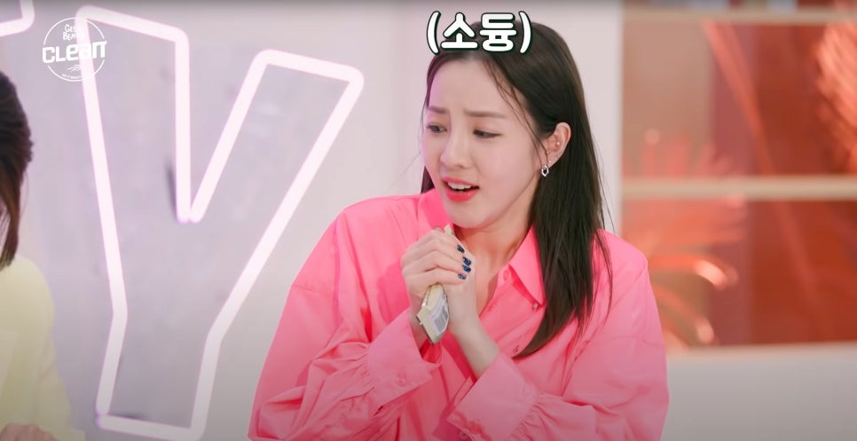 클린박 이미지