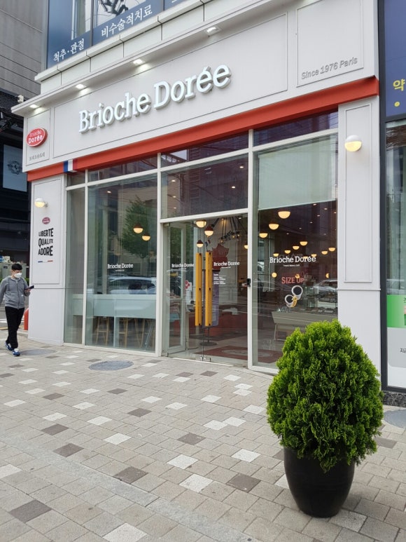 브리오슈도레언주역점 이미지