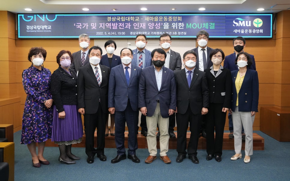 새마을운동중앙회 이미지