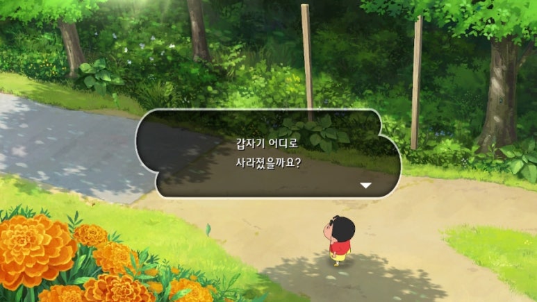 짱구농장 이미지