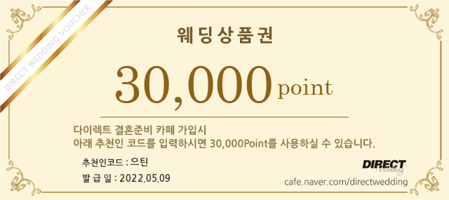 보니타살롱 이미지
