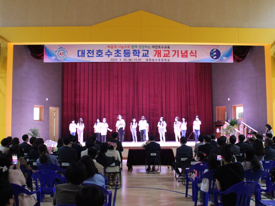 호수초등학교 이미지