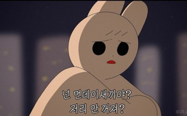 회마차 이미지