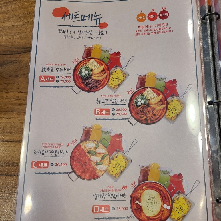 청년다방용인김량장점 이미지