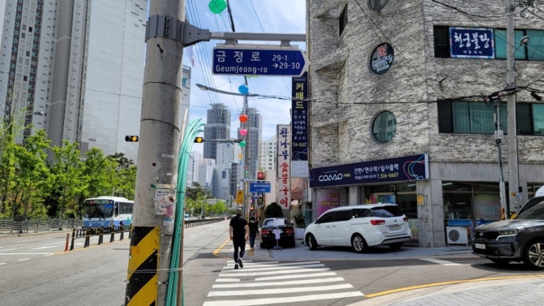 더 채움교육 이미지