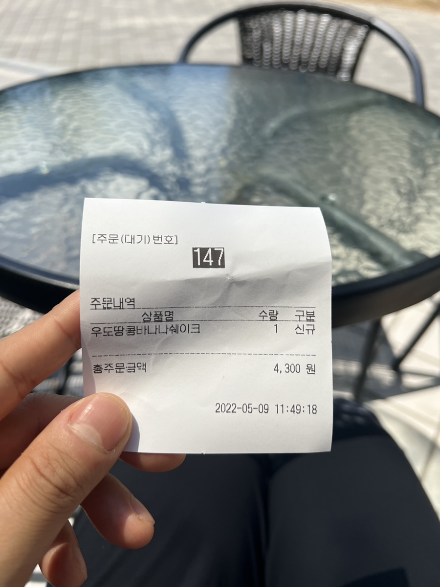 메가커피일산가로수길점 이미지