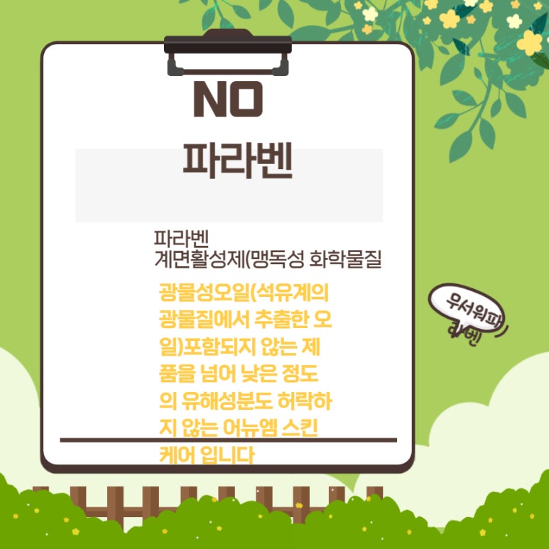 손엠앤씨 이미지