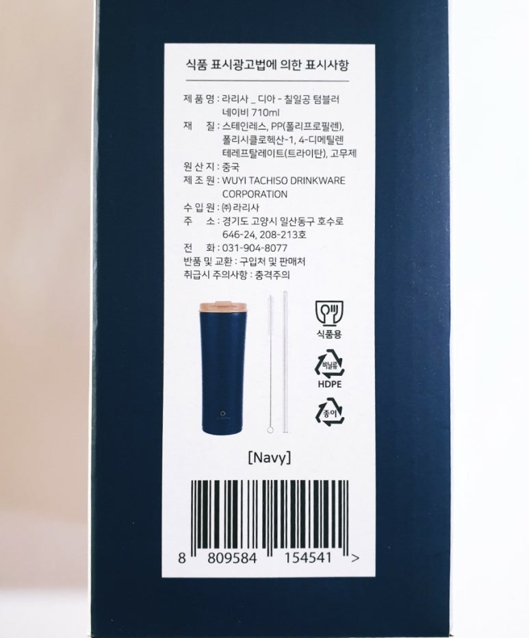 공칠일커피 이미지