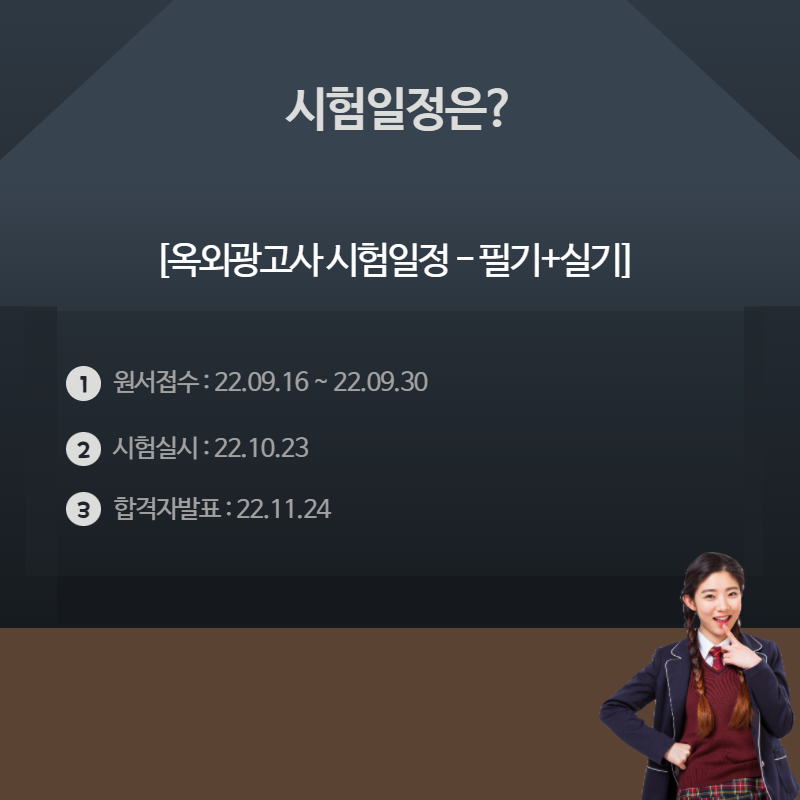 38광고사 이미지