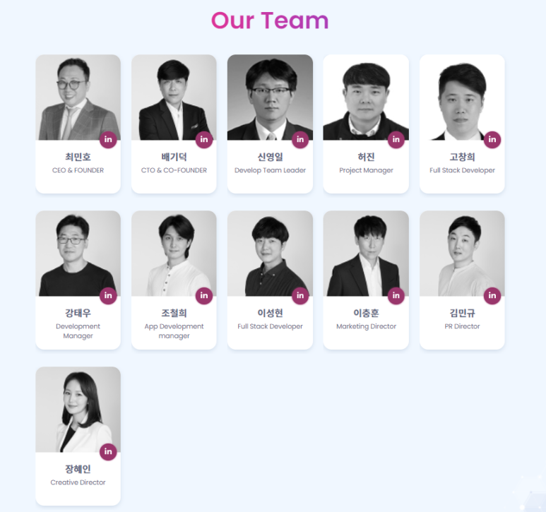 그린커뮤니케이션 이미지