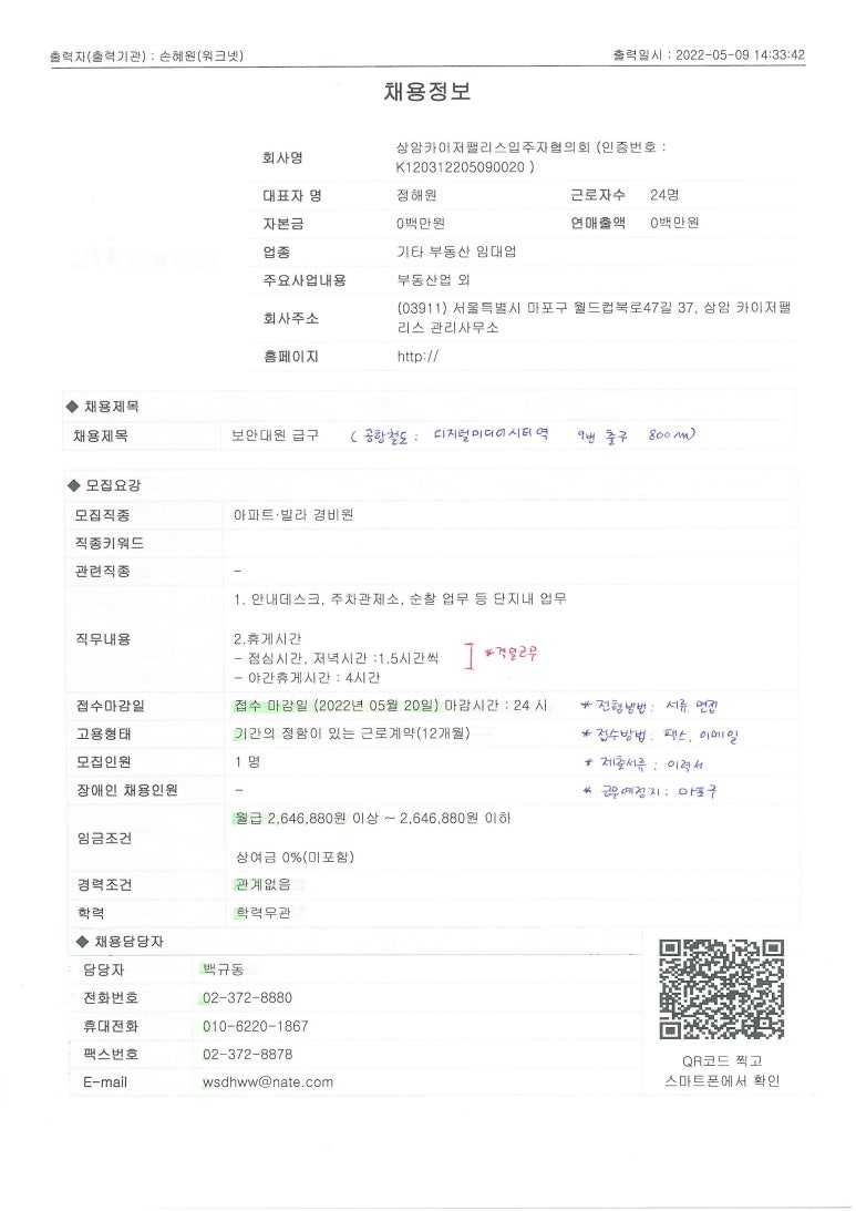 시티워크넷 이미지