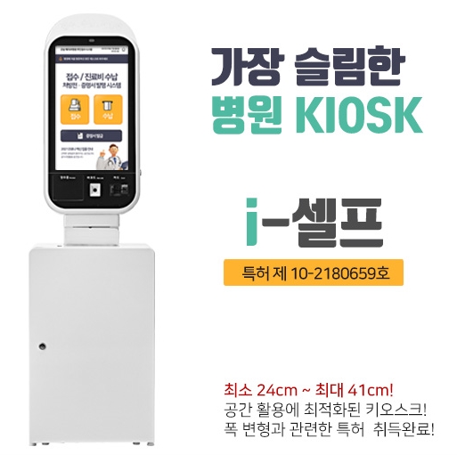 성범진피부과의원 이미지