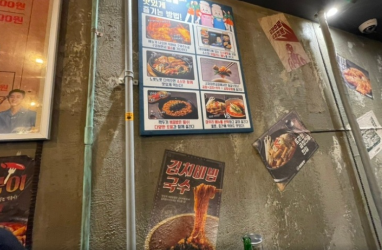 군자대한곱창 이미지