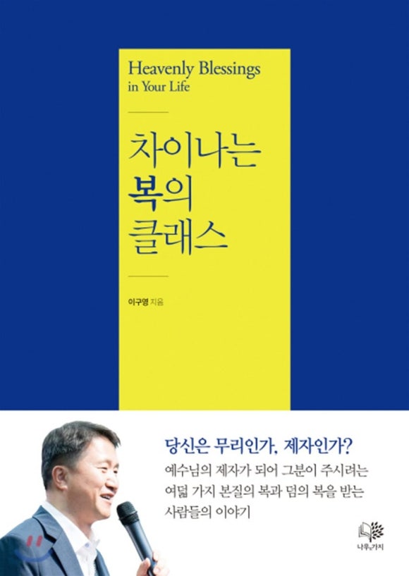 차이나클래스 이미지
