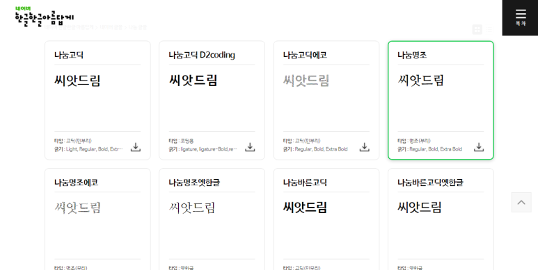 씨앗드림 이미지