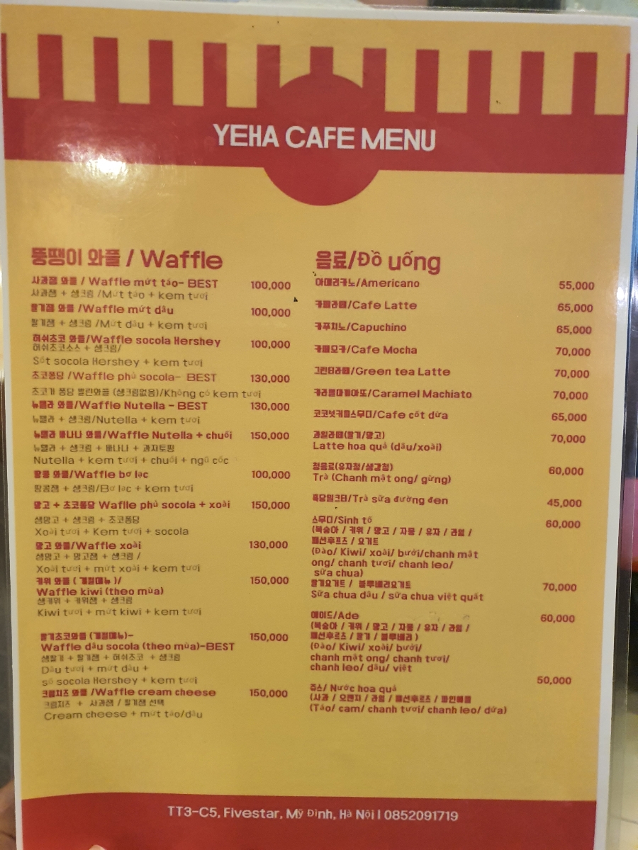 YEHA(예하) 이미지