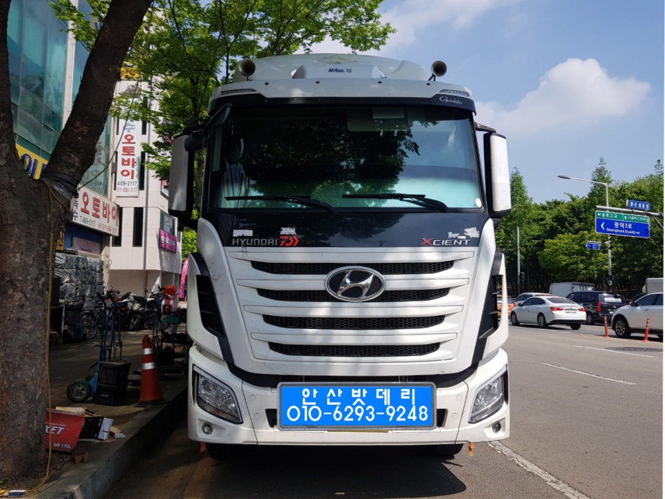 안산밧데리 이미지