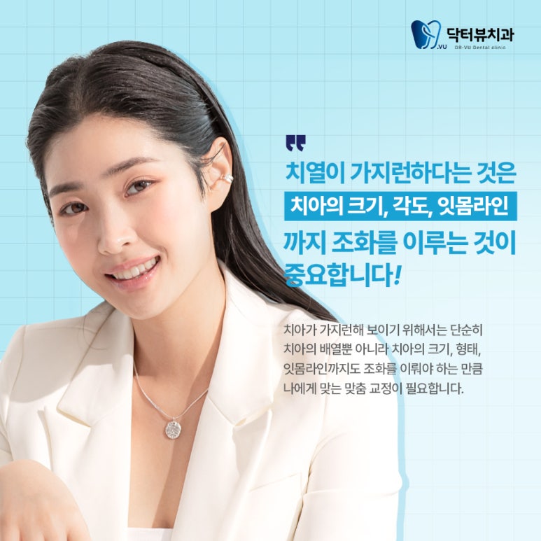 닥터뷰 이미지