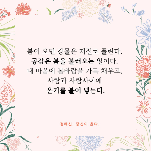 마이살롱 이미지