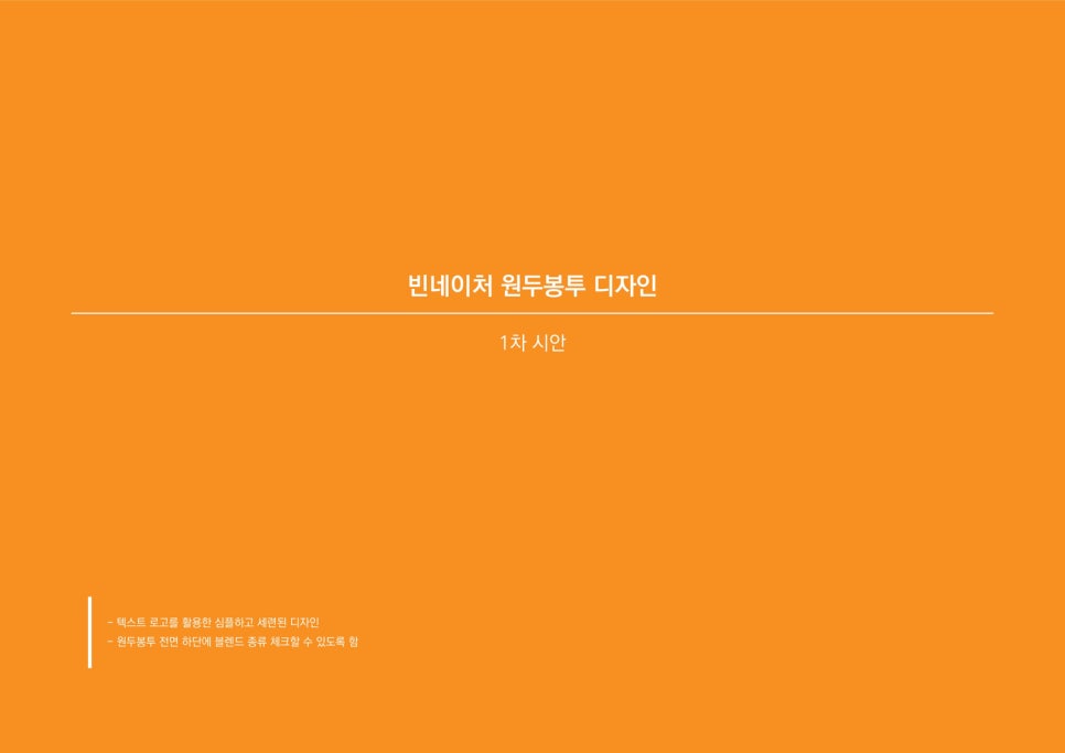 빈디자인 이미지