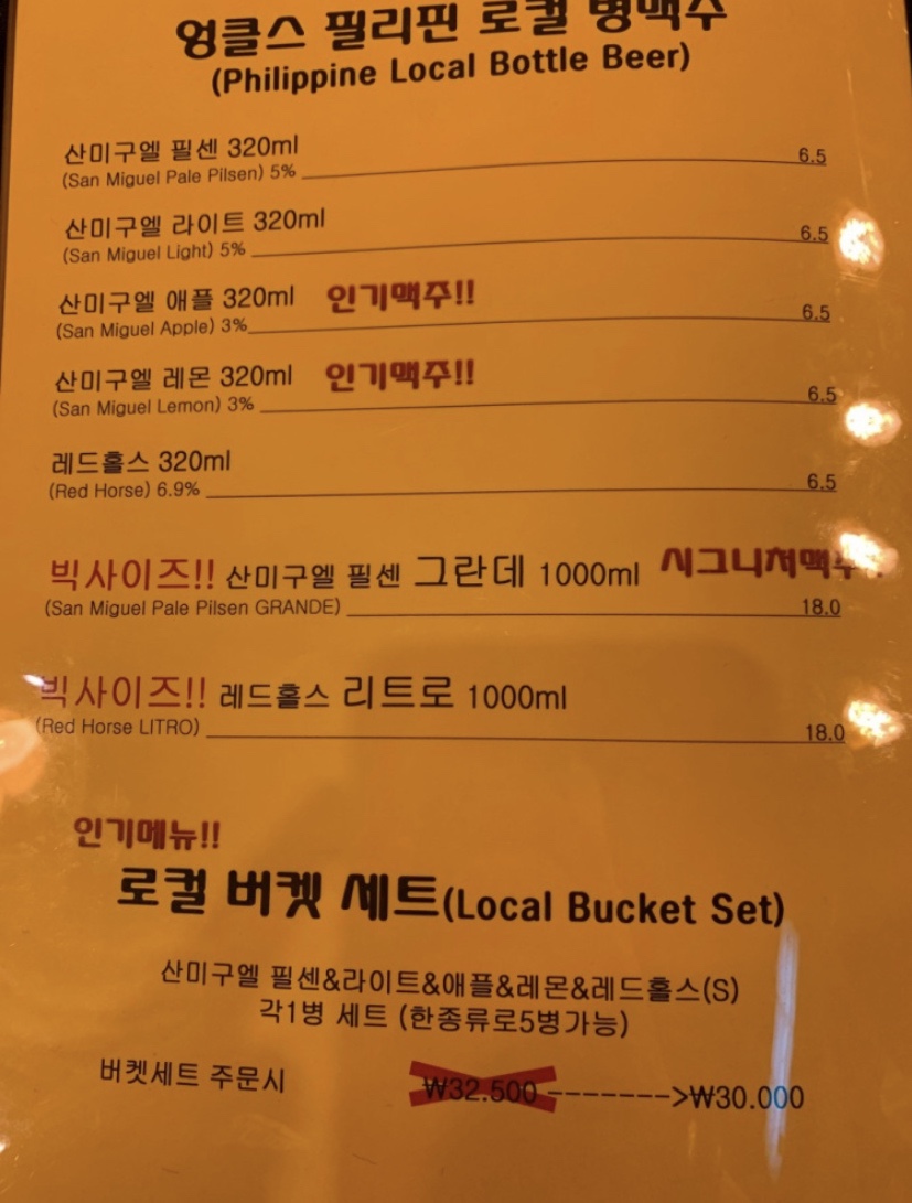 엉클스보라카이 광교본점 이미지