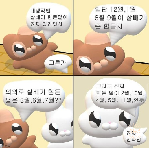홍콩야식 이미지