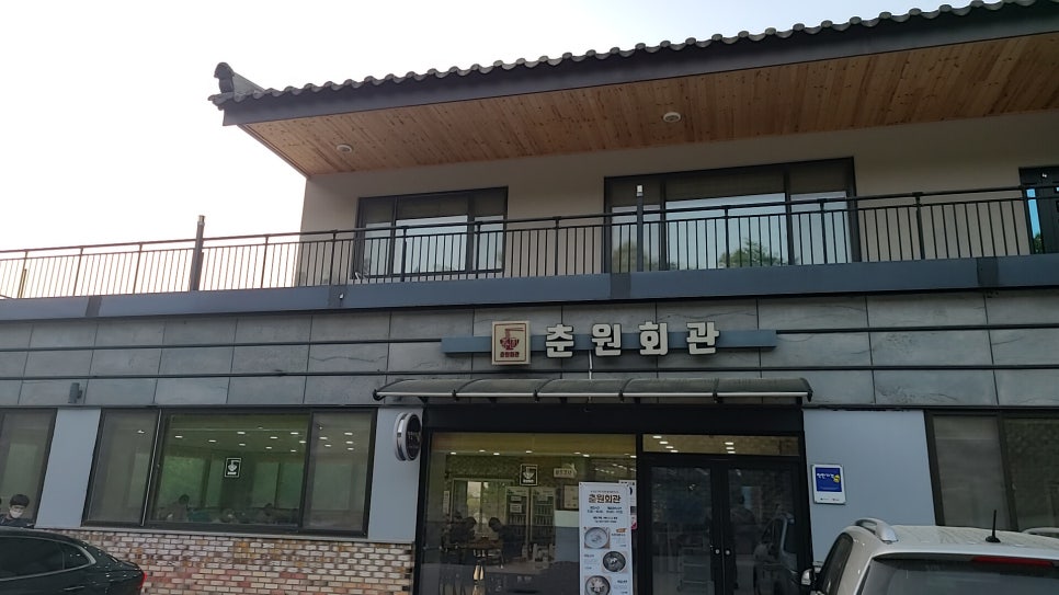 춘원인테리어 이미지
