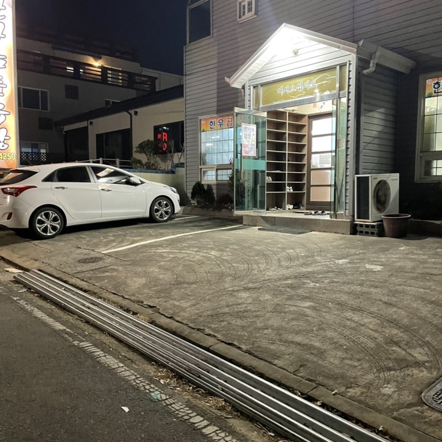 한아름돌곱창 이미지