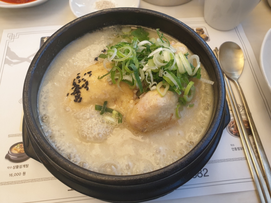 고봉삼계탕 이미지