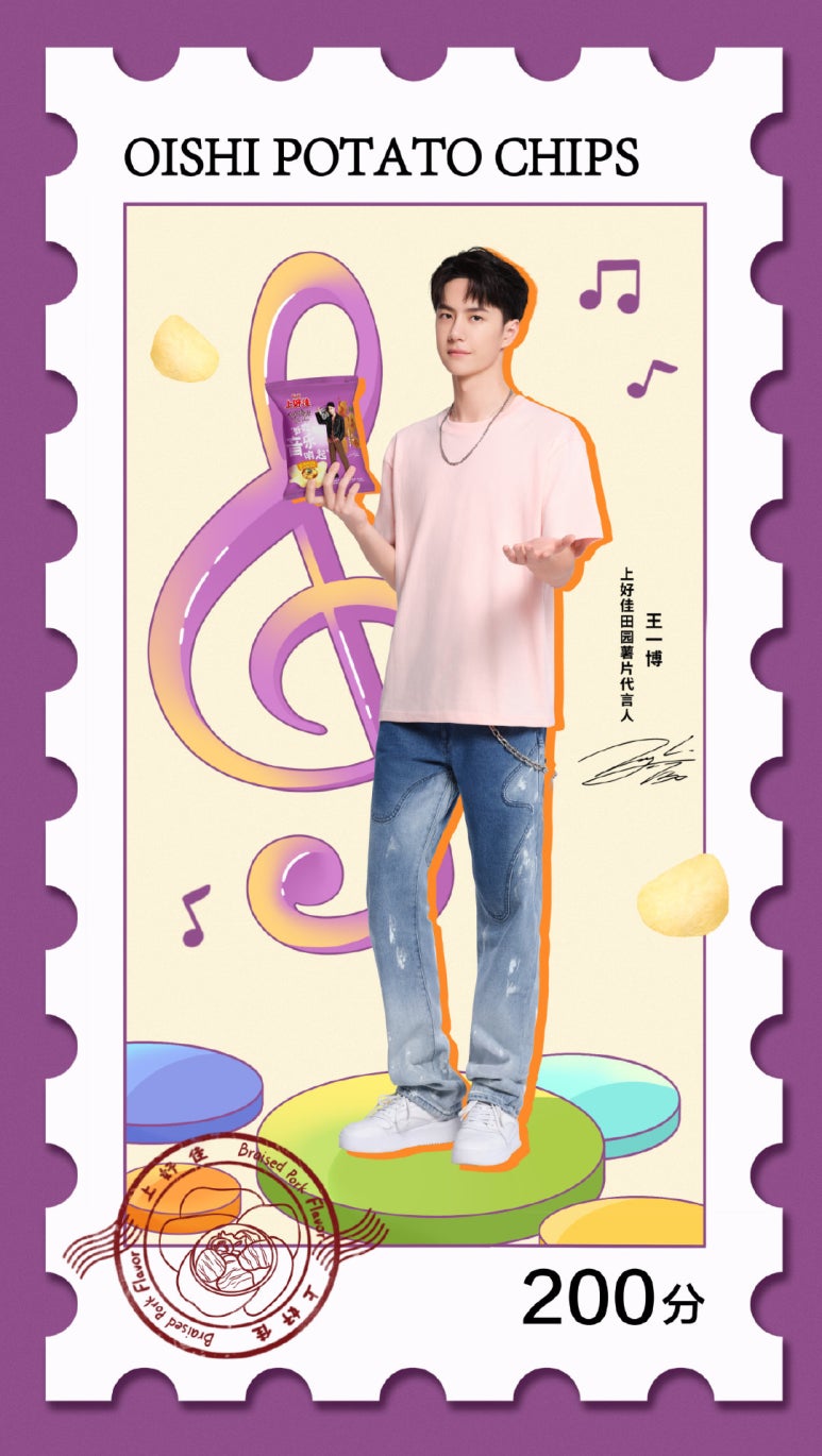 오이시 이미지