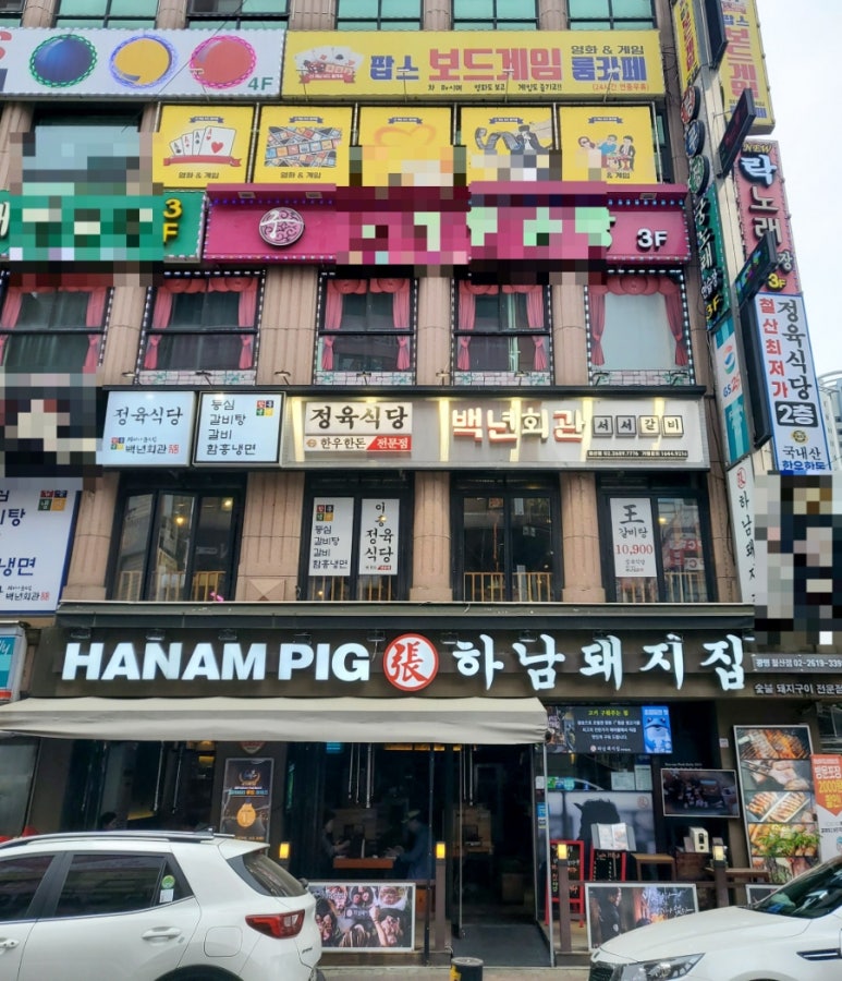서서갈비정육 이미지
