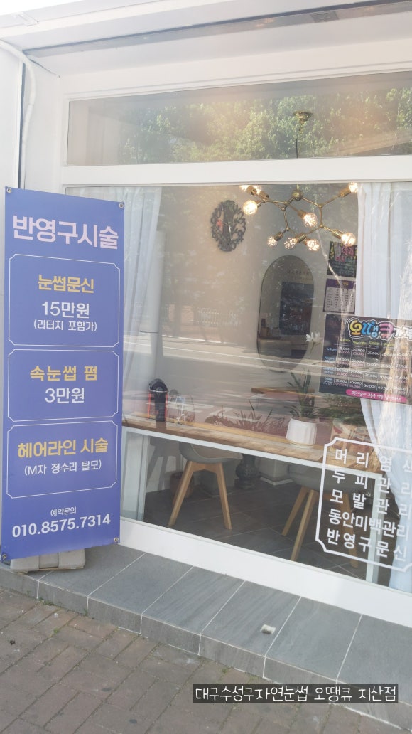 오땡큐 이미지