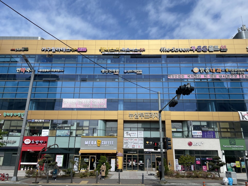 태평여행사 이미지