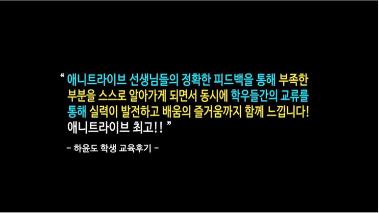 애니트라이브 이미지