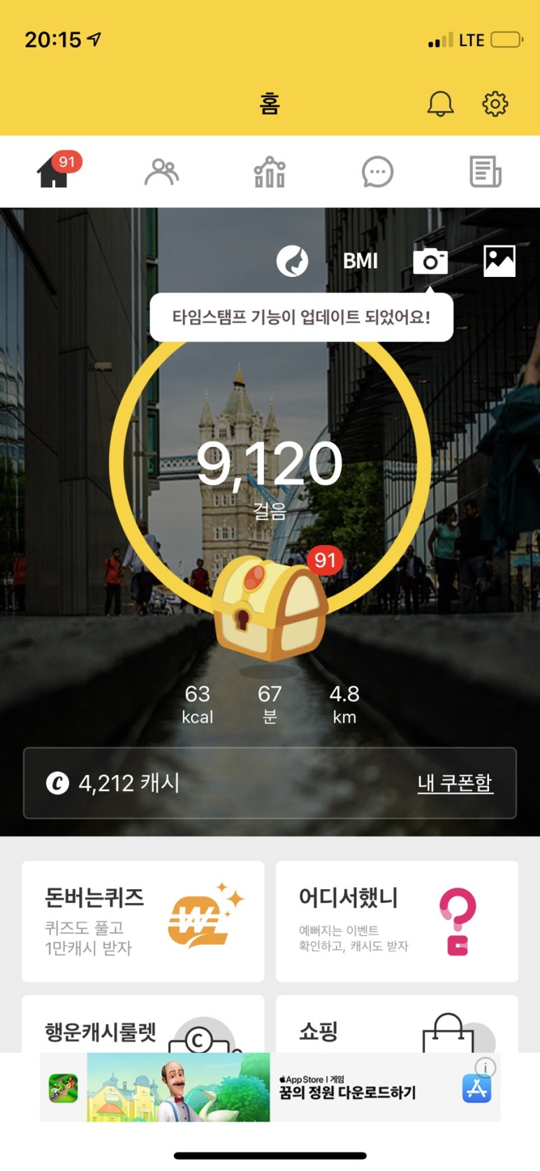 땡큐LPG 이미지