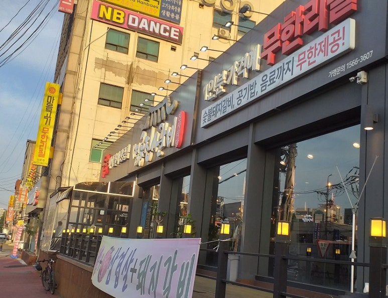 명륜주유소 이미지