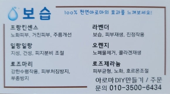 은혜헤어샵 이미지