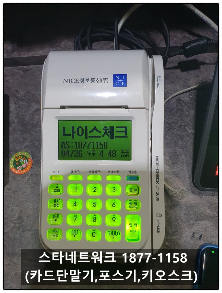 도깨비노래연습장 이미지