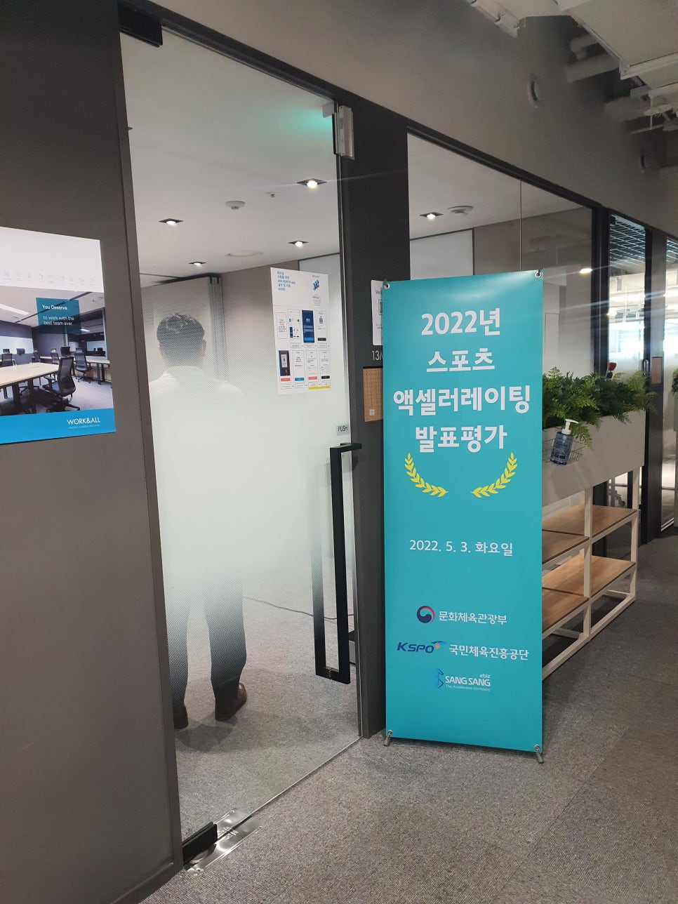 나인헬스케어(주) 이미지