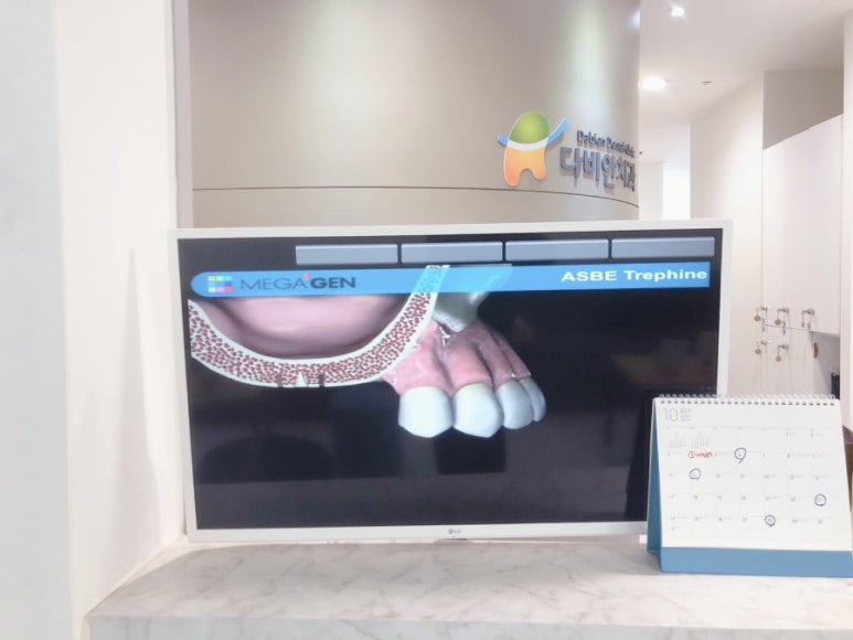 다비안의원 이미지