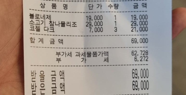 투다리식당 이미지