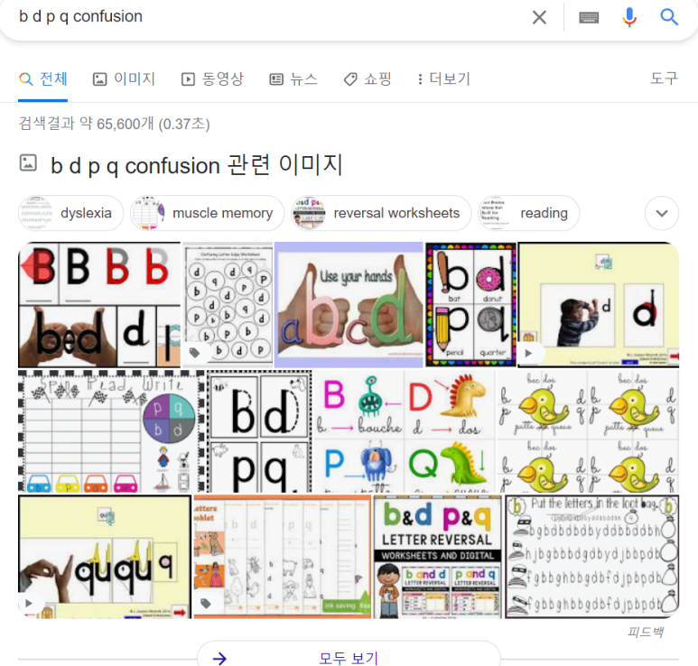 비.비.큐(B.B.Q) 이미지