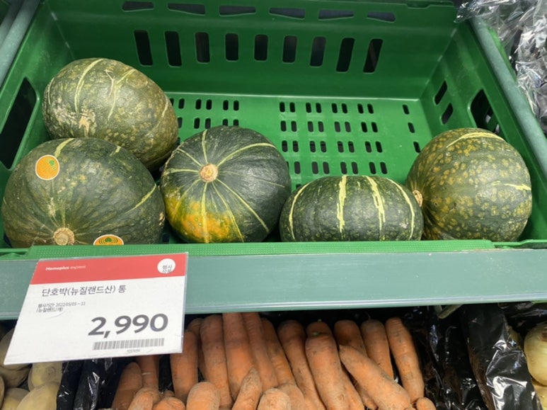 야채왕우리농산물 이미지